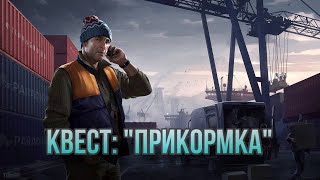 Миниатюра