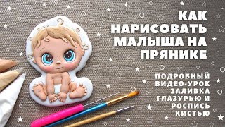 Миниатюра