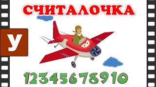Миниатюра