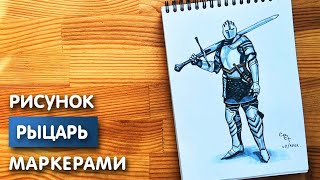 Миниатюра