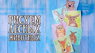 Миниатюра