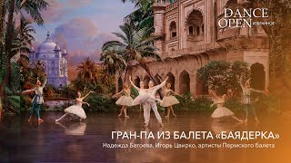 Миниатюра