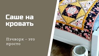Миниатюра