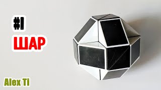 Миниатюра