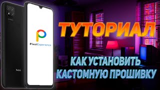 Миниатюра