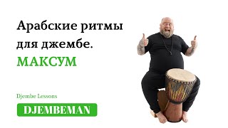 Миниатюра