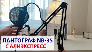 Миниатюра