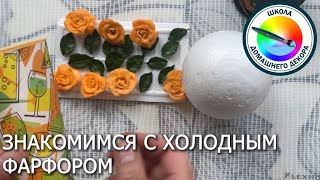 Миниатюра