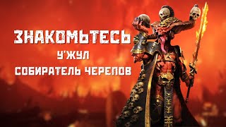 Миниатюра