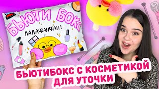 Миниатюра