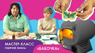 Миниатюра