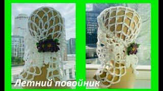 Миниатюра