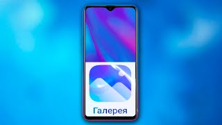 Миниатюра