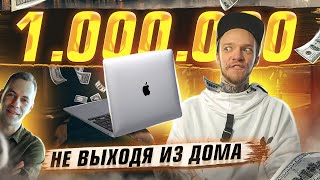 Миниатюра