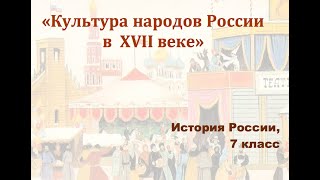 Миниатюра