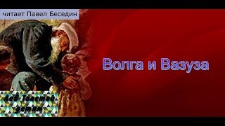 Миниатюра