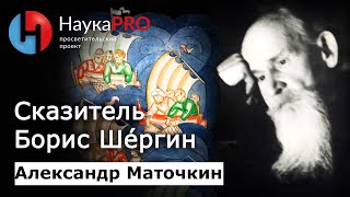 Миниатюра
