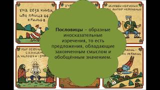 Миниатюра