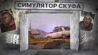 Миниатюра