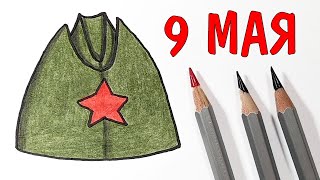 Миниатюра