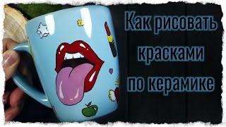 Миниатюра
