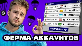 Миниатюра