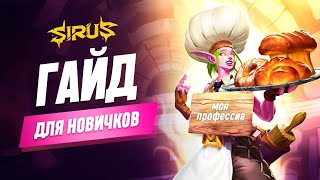 Миниатюра