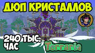 Миниатюра
