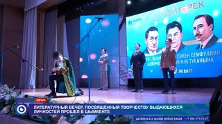 Миниатюра