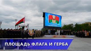 Миниатюра
