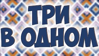 Миниатюра