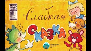 Миниатюра