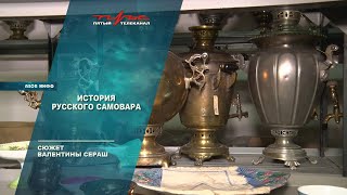Миниатюра