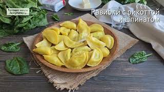 Миниатюра