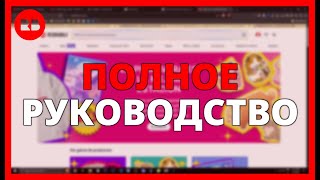 Миниатюра