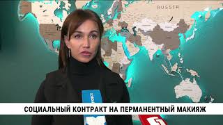 Миниатюра