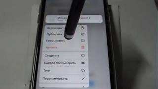 Миниатюра