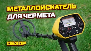 Миниатюра