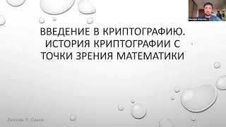 Миниатюра