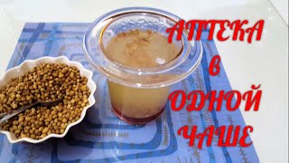 Миниатюра