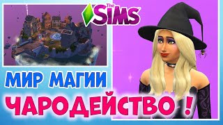Миниатюра