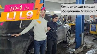 Миниатюра