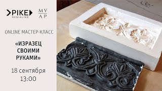 Миниатюра