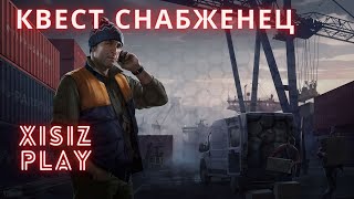 Миниатюра