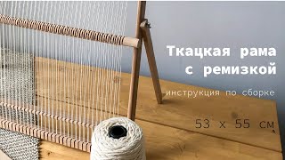 Миниатюра