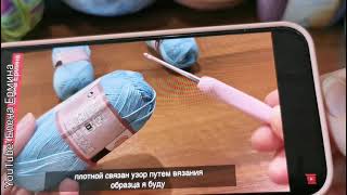 Миниатюра