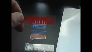 Миниатюра