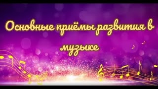 Миниатюра