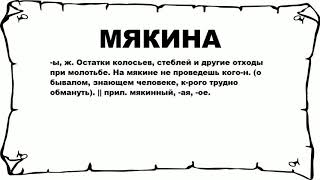 Миниатюра