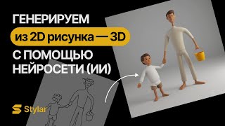 Миниатюра